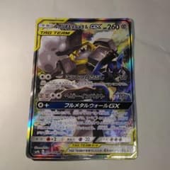 ルカリオ＆メルメタルGX SR SM9b フルメタルウォール 059/054 - メルカリ
