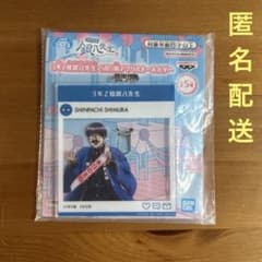 3年Z組銀八先生　SNS風アクリルキーホルダー 志村新八　銀魂