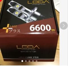 LEDA   LA02 プラス　キセノンD2D4交換タイプのサムネイル