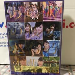 乃木坂46 ALL MV COLLECTION 〜あの時の彼女たち〜のサムネイル