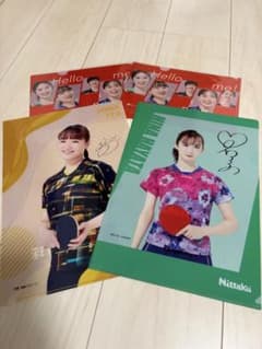 Nittaku 早田ひな他　クリアファイル 4枚セットのサムネイル