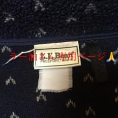 L.L.Bean フリースジャケット ラー油☺︎さん専用ページのサムネイル