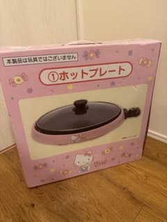 新品未使用 ハローキティ ホットプレート SMA-036 サンリオ 当りくじのサムネイル