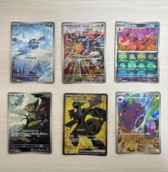 ブラックボルト　レアカード 6枚セットのサムネイル