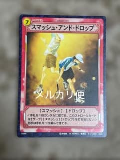 新テニスの王子様 テニプリ KONAMI TCG トレーディングカードゲーム ⑦