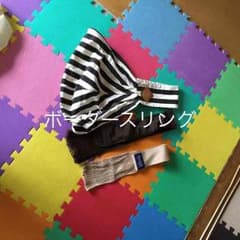 アイ様専用ボーダースリングのサムネイル