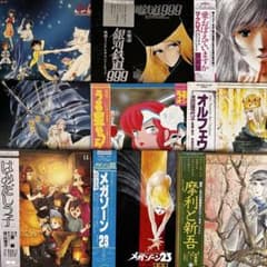 LP アニメ レコード 9枚セット メガゾーン うる星やつら ANIME - メルカリ