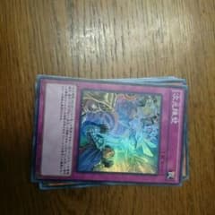 次元障壁 スーパーのサムネイル
