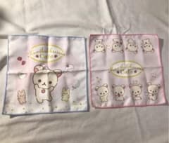 コリラックマ　タオルのサムネイル