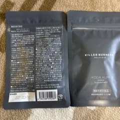 KILLER BURNER IIのサムネイル