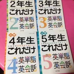 summer sale minach様専用のサムネイル