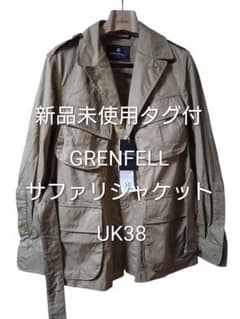 新品未使用タグ付 GRENFELL サファリジャケット UK38 新品未使用タグ付 GRENFELL サファリジャケット UK38 - メルカリ