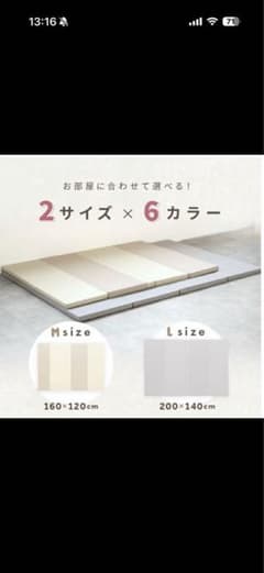 プレイマットのサムネイル