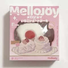 メロジョイ Mellojoy いちごショートケーキ スクイーズ スライス