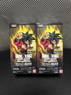 ドラゴンボール フュージョンワールド 怒りの咆哮 FB03 2BOXセット