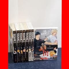 テンダンス 10DANCE　漫画　全巻　セット　8 71J2UNSr4gL.jpg
