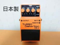 BOSS DS-2 Turbo Distortion 日本製のサムネイル