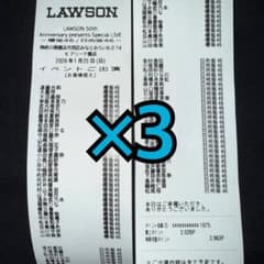 로손 라이브 K 아레나 사쿠라자카46 히나타자카46 50주년 기념 영수증 ×3