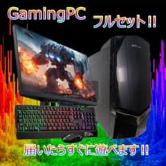 【激安ゲーミングPCフルセット】i7 6700K GTX1070 Office 激安ゲーミングPCフルセット】i7 6700K GTX1070 Office - メルカリ
