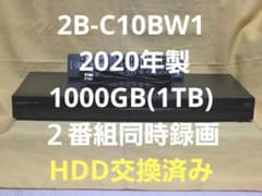 SHARP AQUOS BDレコーダー2B-C10BW1 2020年製 整備品 - メルカリ
