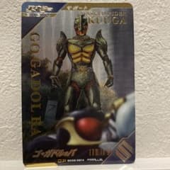 ガンバレジェンズ SC06-061 ゴ・ガドル・バ パラレルのサムネイル