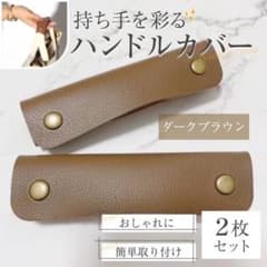 ❤️••ようこマム••❤️様 リクエスト 2点 まとめ商品のサムネイル