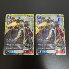 デジモンカード EX9-021 オメガモン Alter-S SR 2枚セットのサムネイル