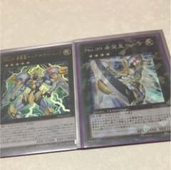 遊戯王 ホープザライトニングセットのサムネイル