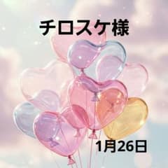 激レアねこパネル生地 ハンドメイド - メルカリ