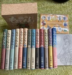 もやしもん 全巻+限定版セットのサムネイル