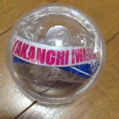 岩田剛典 ゴムブレスのサムネイル