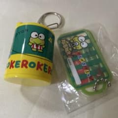 けろけろけろっぴ ガチャガチャ キーホルダー 2種セットのサムネイル