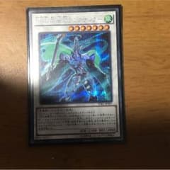 遊戯王 DDD疾風王アレクサンダーのサムネイル