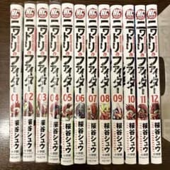 ◇ほぼ初版・帯付◇ ニワトリ・ファイター 1～12巻 既刊 全巻セット