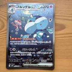 ブルンゲルex SAR SV11W ホワイトフレア 170/086 - メルカリ