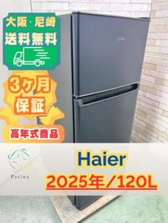 【高年式】大阪・尼崎配送設置無料★3か月保障★JR-HS12A★R-2123 高年式】大阪・尼崎配送設置無料☆3か月保障付☆JR-HS12A☆R-2123