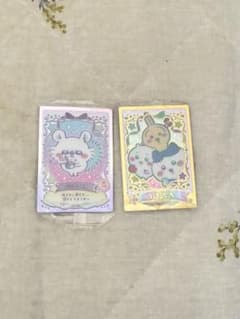 ちいかわカード 2枚セットのサムネイル