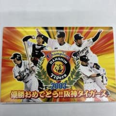 阪神タイガース 2003年優勝記念グッズ - メルカリ