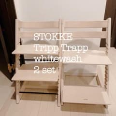 【2台セット】新型STOKKEの トリップ・トラップチェア 木製チェアのサムネイル