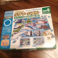 くもん出版 KUMON くもんのジグソーパズル STEP6 見てみよう！ 日本…のサムネイル