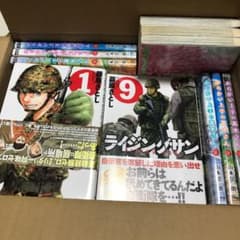 漫画まとめ売りのサムネイル