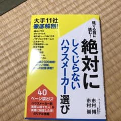 本のサムネイル