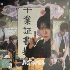 NCT WISH YO-I-DON!BOY MEETS GIRL トレカ　ジェヒのサムネイル