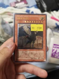 遊戯王 りんりん様 専用のサムネイル