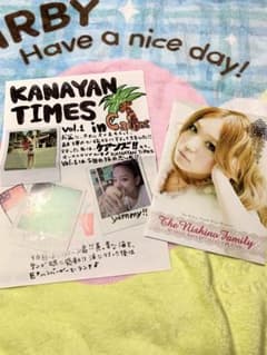 西野カナ　ファンクラブ会報誌Vol.1のサムネイル