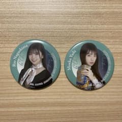 矢田萌華,長嶋凛桜 My respect 缶バッジのサムネイル