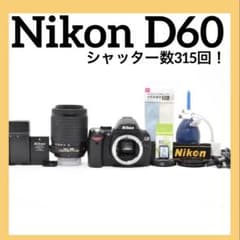 シャッター回数3545回 Nikon D3000 すぐ使えるダブルレンズセット ニコン（Nikon） Nikon D3000 ダブルレンズキット デジタル 一眼レフ