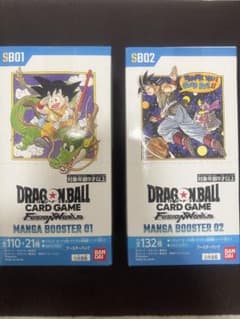 ドラゴンボール マンガブースター 01 02 テープ付き 2 BOX - メルカリ