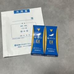 新品】リボネルEXプレミアム・リボソルEXプレミアム×2個セット - メルカリ