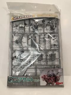 旧ゾイド アサルトユニット&ビームキャノン&アサルトガトリング 3点セット 旧ゾイド アサルトユニット&ビームキャノン&アサルトガトリング 3点